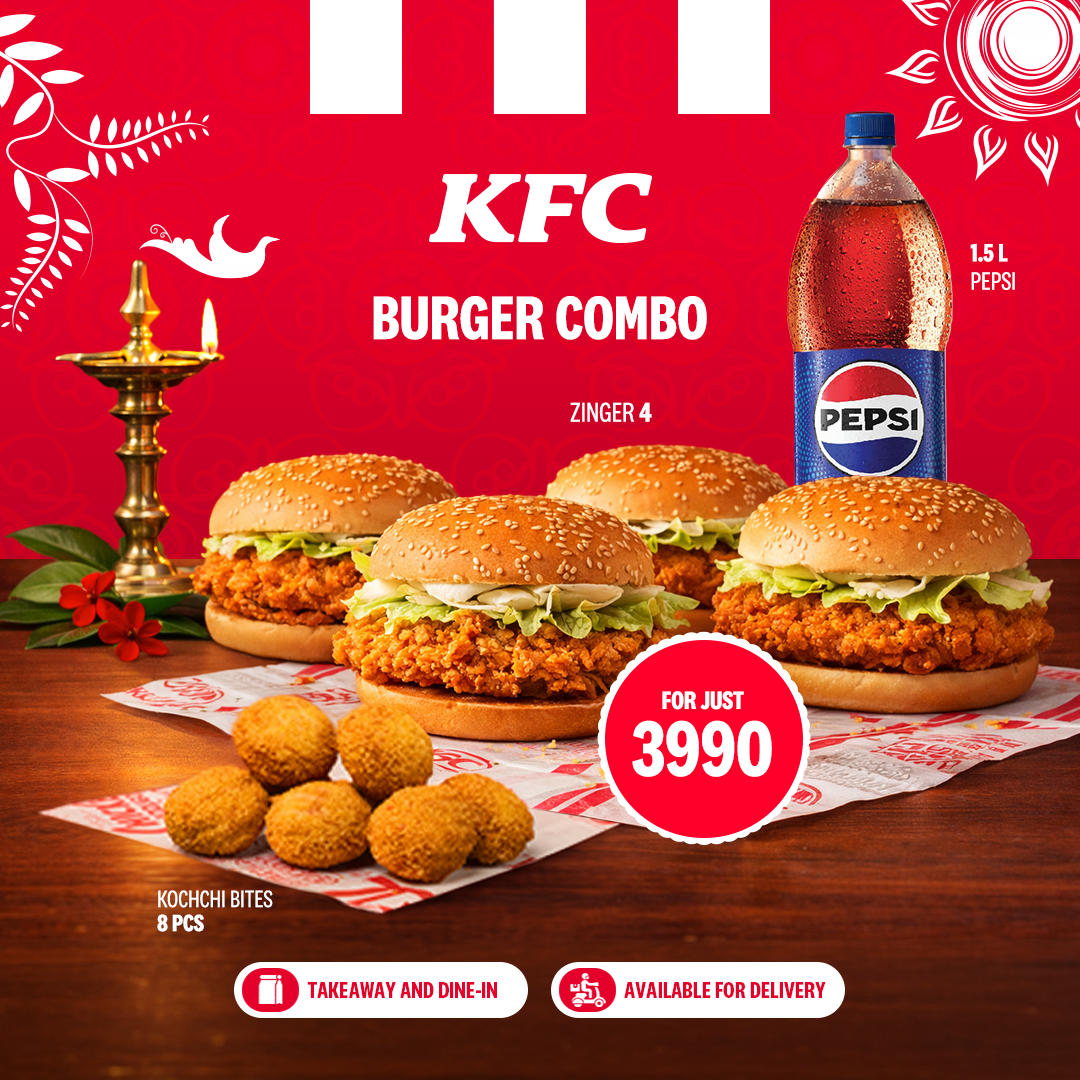 NEW YEAR BURGER COMBO